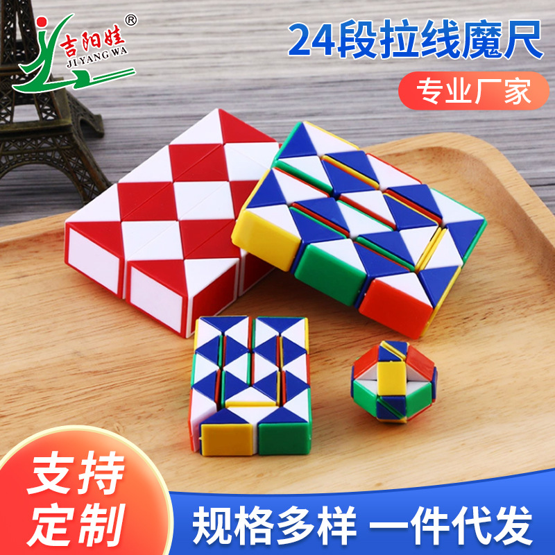 ��Ӧ�ٱ�ħ�ߴ���24������Сħ�߶�ͯ���Ǽ�ѹ��ߵ�̯��������