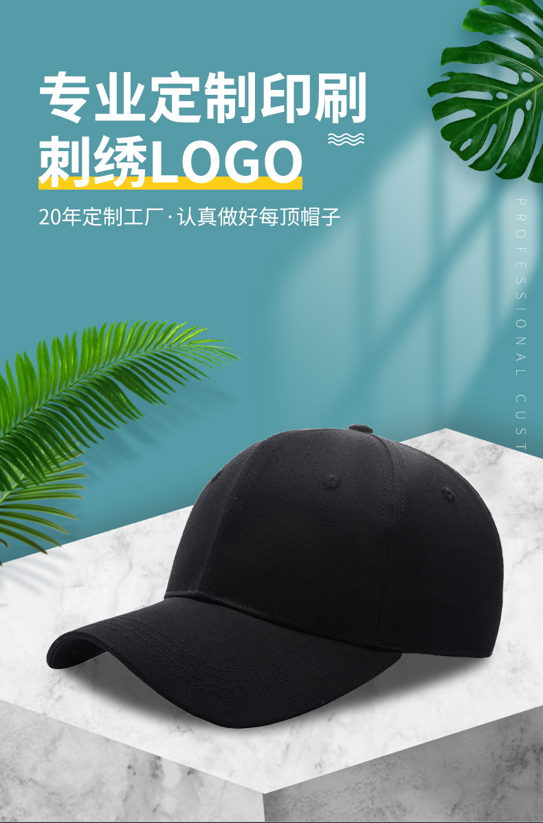 棒球帽详情_01