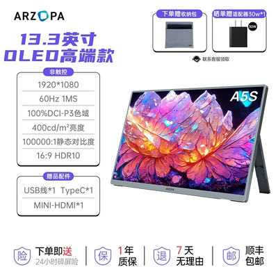 Portable Monitor 4k144hz, Car display - 133inch-high-end-oled100-p3-professional-color-gamut-390g-ultra-lightweight-metal-body-patented-single-rod-support-15inch
