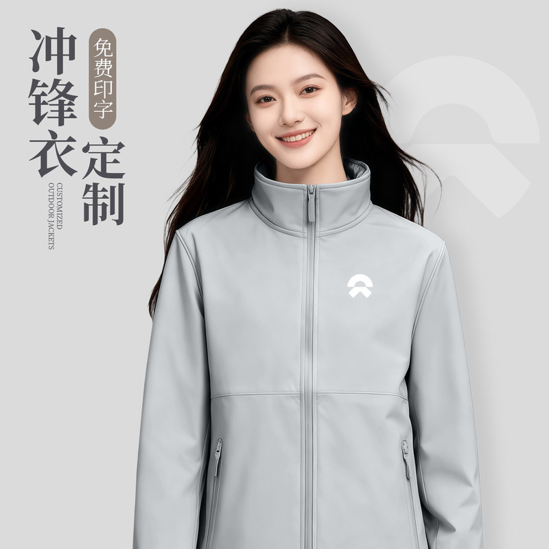 Purple Softshell Jacket Custom Workwear Men's Autumn and Winter Coat Jacket Group Class Uniform for Class Reunions and Activities