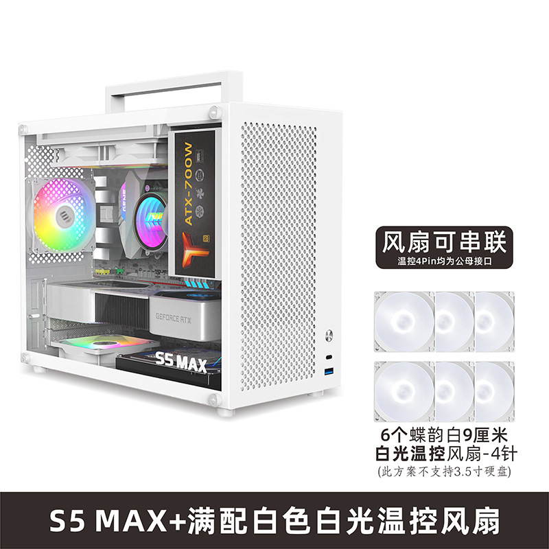 Xホワイト电源デスクトップミニMAXITX空ボックス透过筐体ミディアムタワー侧atxマザーボード鱼巣SFmS5パソコン|undefined
