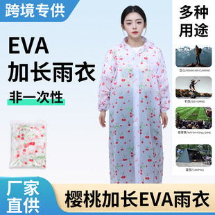 �羳��һ����EVA���³��ˑ����ɽ�T������Ӻ��L���B�w�����S��