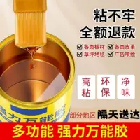 1688 waterproof woodworking glue wholesale guide
