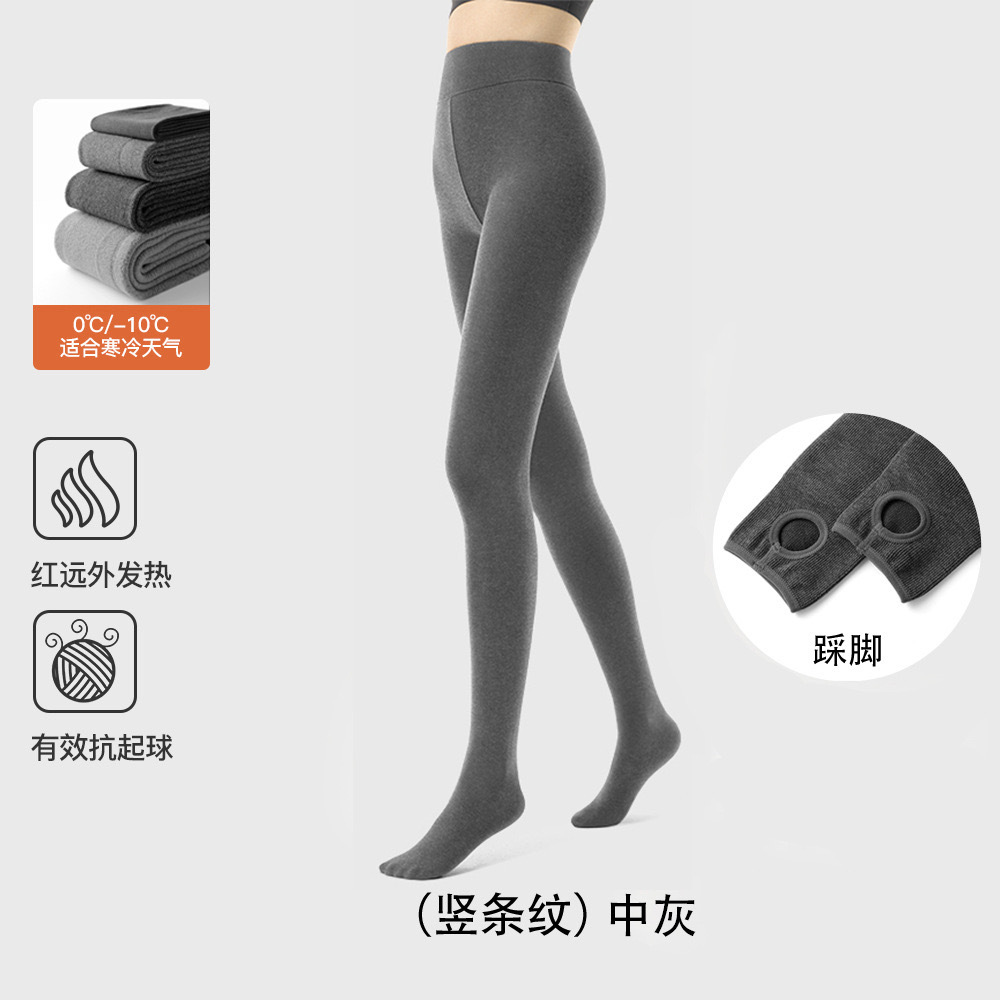 中灰色踩脚 / 【春秋薄款130g】适合15~20°C85-130斤