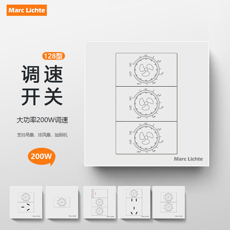 暗装86型双钮调速器带插座二位吊扇无级调速开关电风扇调速器三开