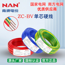 NANBVZCȼ16ƽ~b늾~о|SֱNl