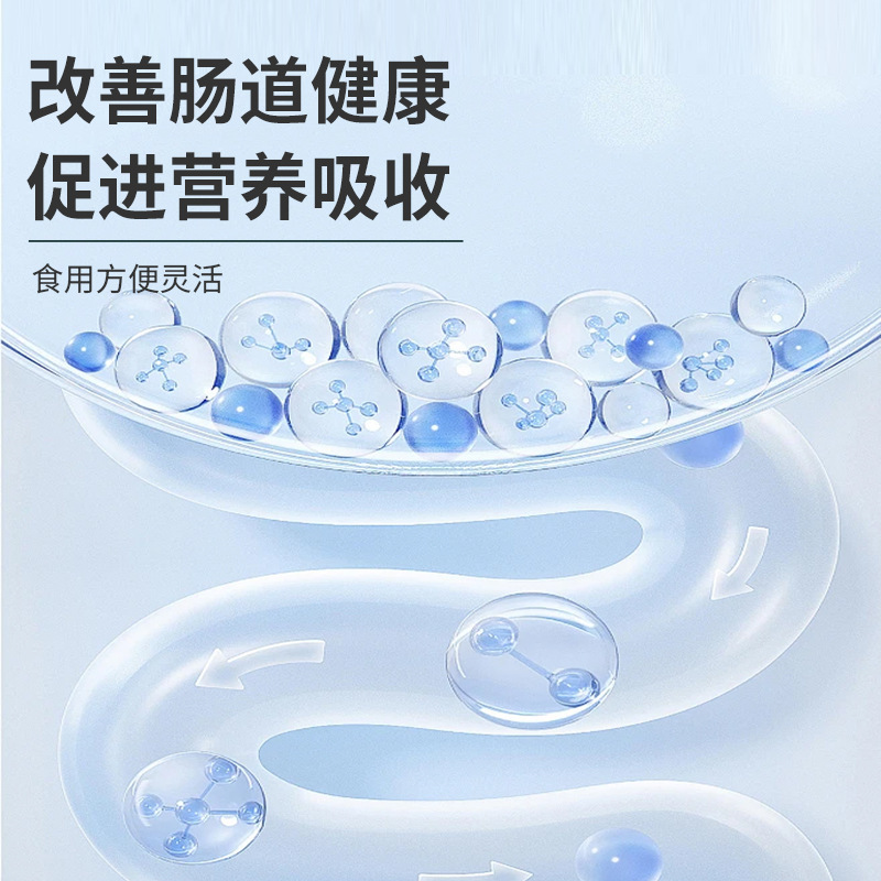 泰利杰益生元流质糖现货 水溶膳食纤维代糖 即用复配厂家直供批发|undefined