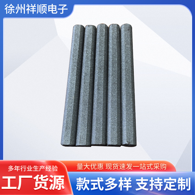 批发焊接磁棒22*200焊接磁棒多种款式高频焊接磁棒冶金矿产磁棒