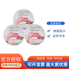 好本清贺本清德国小甘菊玫瑰护手霜20ml罐装保湿滋润特润修护霜