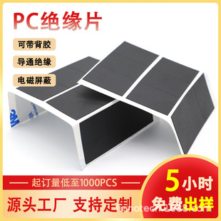 �����Դ�m���� �Ɏ����z����Ƭ,MYLAR �zƬ ,�^��Ƭ
