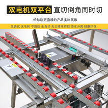 高效不锈钢双电机倒角机::开槽磨圆边45度免调节无尘水切机(全球