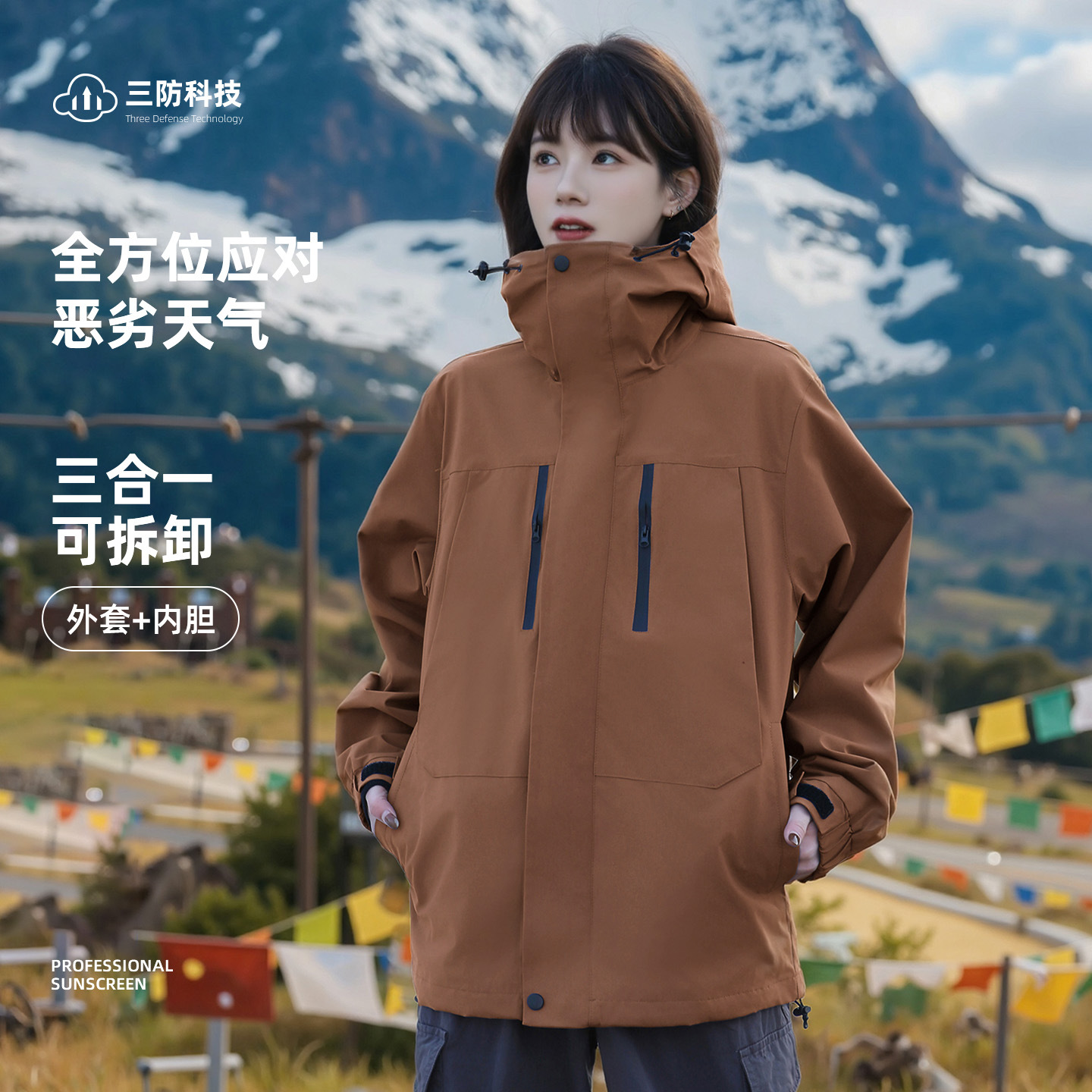 Outdoor Hiking Leisure Sports New Women's Jacket Three-In-One Windproof and Waterproof Autumn and Winter Warm Jacket