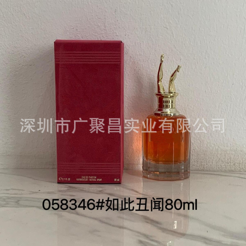 跨境外贸香水丑闻女士80ML午夜丑闻如此丑闻女士香水一件代发批发|undefined