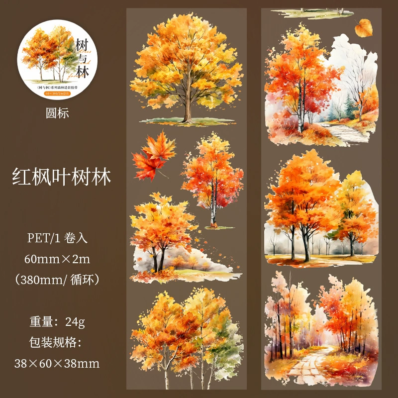 Декоративная лента PET «Tree and Forest», ретро‑эстетика, пейзажные наклейки, 10 шт.