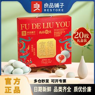 ����YƷ��Ʒ��Ӹ�������1400g���������M�϶Y���b�ͶYƷ�Fُ