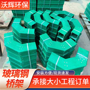 Fiberglass Cable Tray 200*100 Fire Retardant Bridge Outdoor Corrosion-Resistant Tunnel Flame-Retardant Wiring Duct Box