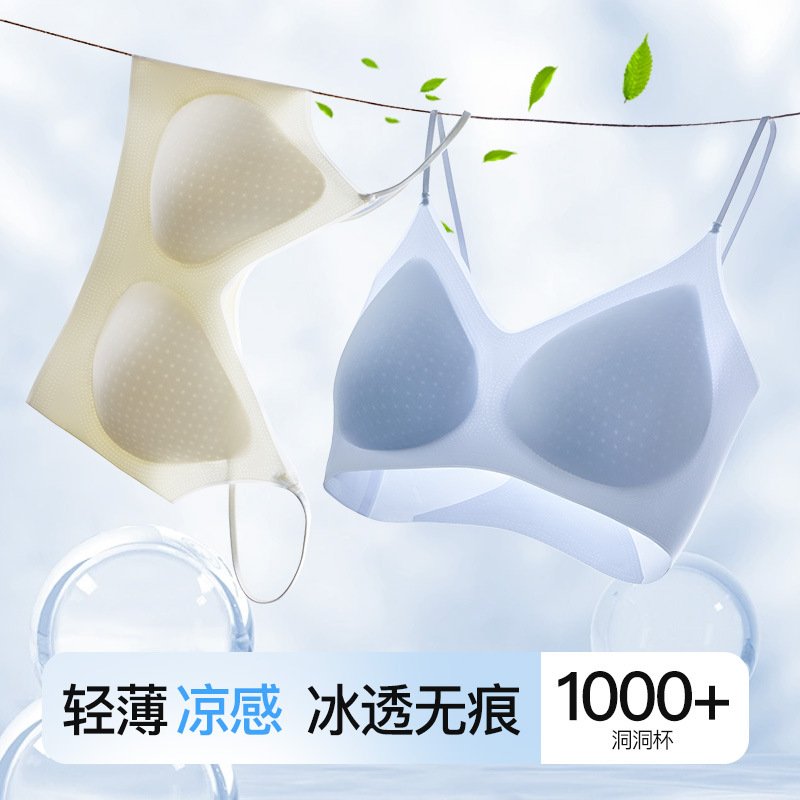 Ropa interior de tirantes de seda de hielo que no deja marcas, sujetador de chaleco sin anillo de acero, sujetador deportivo de espalda fina y hermosa