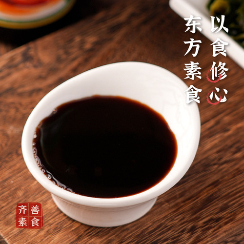 Qi Shan Food Vegetarian Abalone Sauce Vegetarian Restaurant Kitchen Stir-fry Soup Seasoning Dip Sauce Oyster Sauce Household Bottled