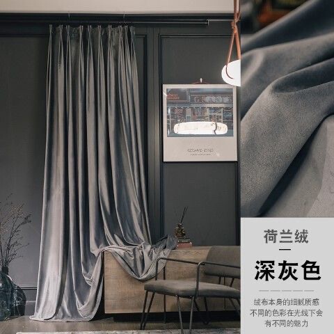 北欧の軽い豪華な遮光オランダのフランネルのカーテンの完成品は客間の寝室を加工します。|undefined