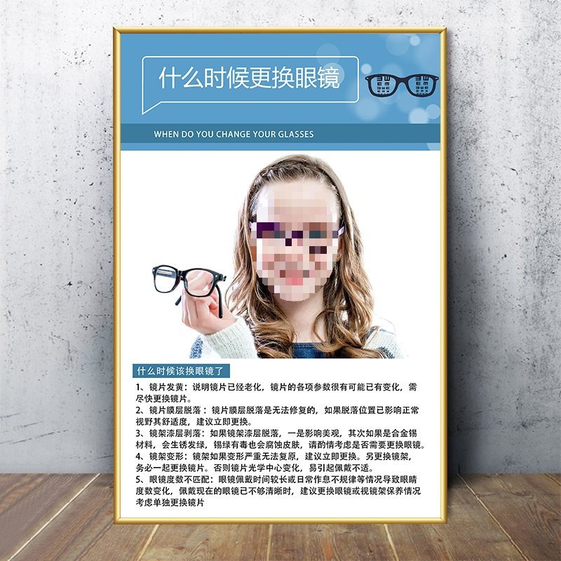 Apricot 35-when will change