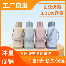 批发大容量宿舍用加厚塑料保温壶高颜值玻璃真空大号内胆热水瓶