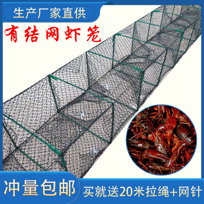 厂家批发虾笼渔网折叠泥鳅虾笼黄鳝笼鱼笼捕鱼笼螃蟹笼龙虾网渔具