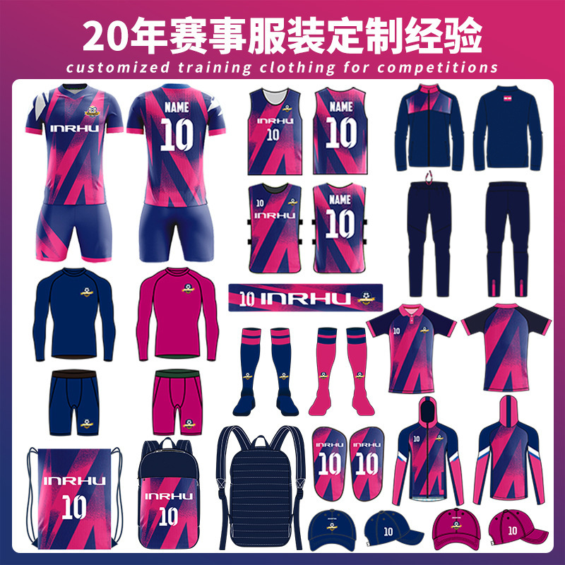 Dye Sublimation Full-Body Printed Football Uniform Suit for Men, Adults and Kidsren Personalized DIY Jersey Short-Sleeved Game Team Uniform