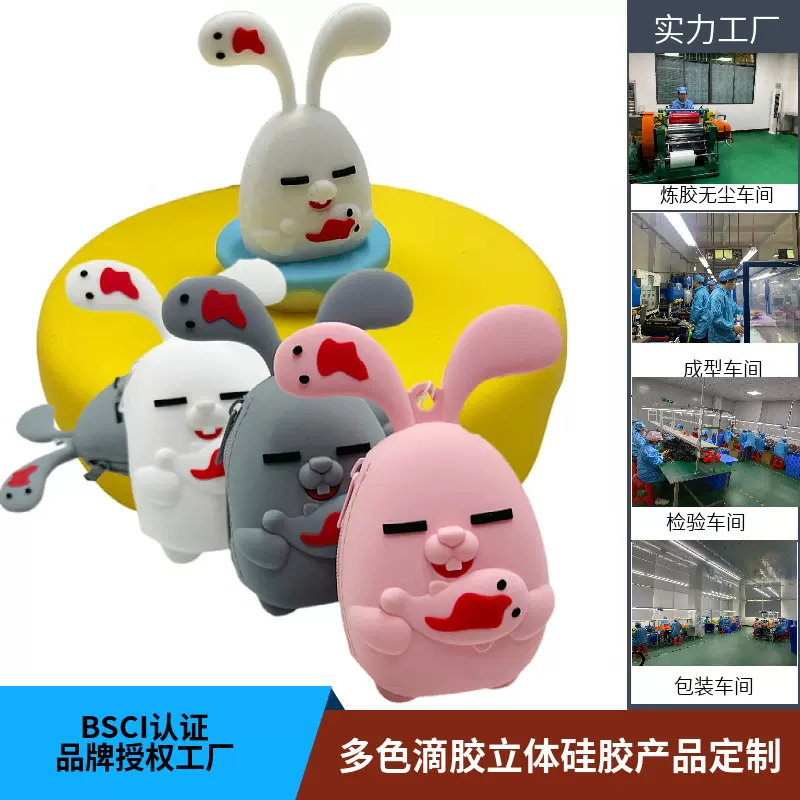 多色滴胶立体创意硅胶公仔盲盒公仔硅胶多色礼品制品工厂设计定制