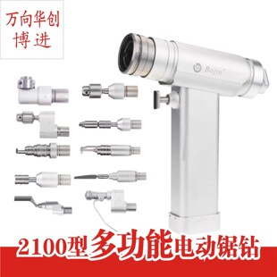 ���M�ǿ���е�t��BJ2100�๦��늄ӿ��Ĺ�荔[��P��ĥ��_�B�ع�