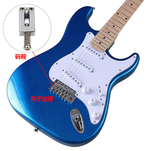 Single-Shake Electric Guitar Trembling Bridge String Code Saddle Electric Guitar String Plate Lower String Strip Crimping Strip