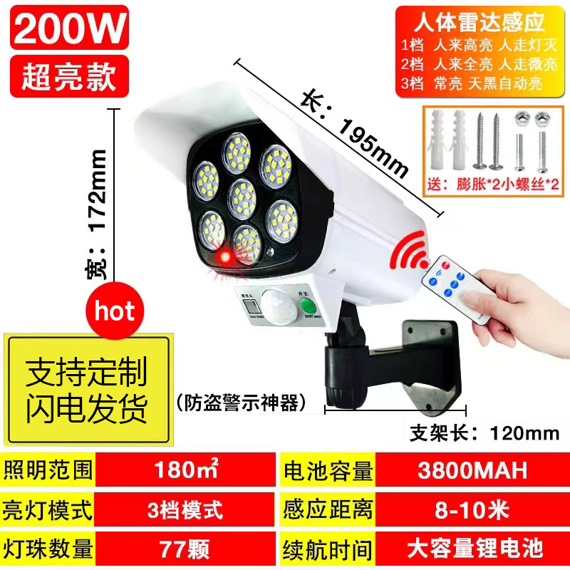 Lámpara solar con cámara y sensor de movimiento, luz de seguridad exterior antirrobo para patio o calle, ultra brillante