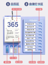 2024年带日期365天高考倒计时日历提醒牌立牌自律打卡计划台历202