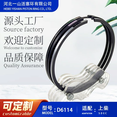 Shangchai D6114 porşen halqaları, yüksək keyfiyyətli, aşınmaya davamlı