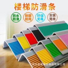 pvc���ݷ����l�N��ճʽ���扺�l�׃��@̤��̨�A�o�ǰ�߅���Ƿ�ײ