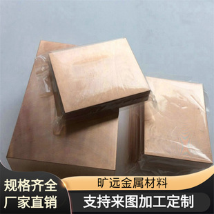 W70Cu30�u�~�A�� 늘O�~�� W80Cu20�u�~�Ͻ�� 늻𻨰�1-100mm