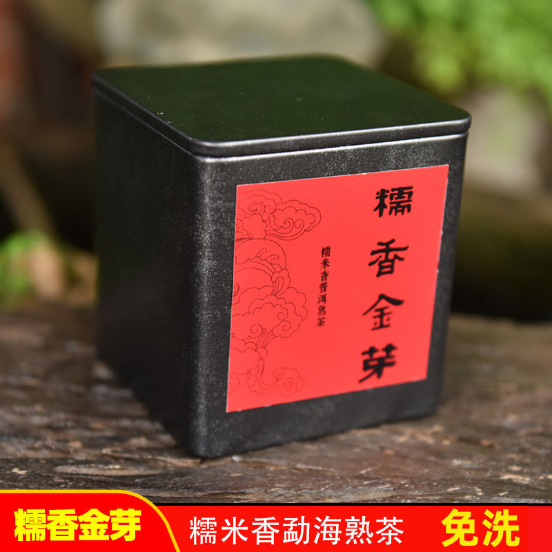 Nuoxiang Pu'Er Tea 2018 Imperial Pu'Er Ripe Tea Loose Tea Yunnan Menghai Pu'Er Tea Ripe Tea with Glutinous Rice Fragrance