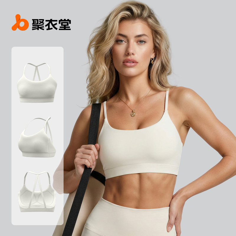 Juyitang's New Fixed One-Piece Halter Neck Sports Fitness Yoga Beauty Back Sports Bra Juyitang's New Fixed One-Piece Halter Neck Sports Fitness Yoga Beauty Back Sports Bra