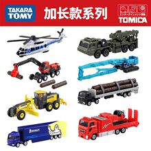 tomy�������Ͻ𳵳���̳���ͯ����������ھ�����䳵�к�����