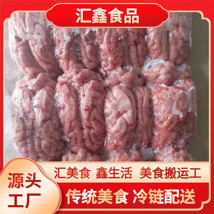 大量批发 猪五花肉 猪油边 猪脑 猪鼻筋 猪眼 冷链配送