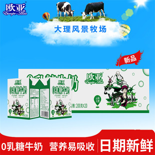 �W����ԭȫ֬0����ţ��200g*20��/���H�ͺ����մ�������Ʒ