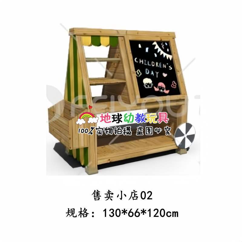 판매점 02