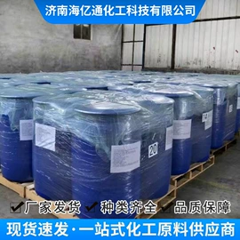 合成中间体;化工中间体;染料中间体