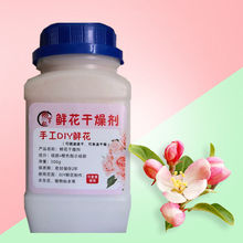 沙玫瑰 沙玫瑰品牌 图片 价格 沙玫瑰批发 阿里巴巴