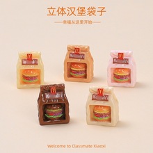 ���庺������ʳ�濨ͨ�ֹ�diy��Ʒ������ͽ���֬С�����������