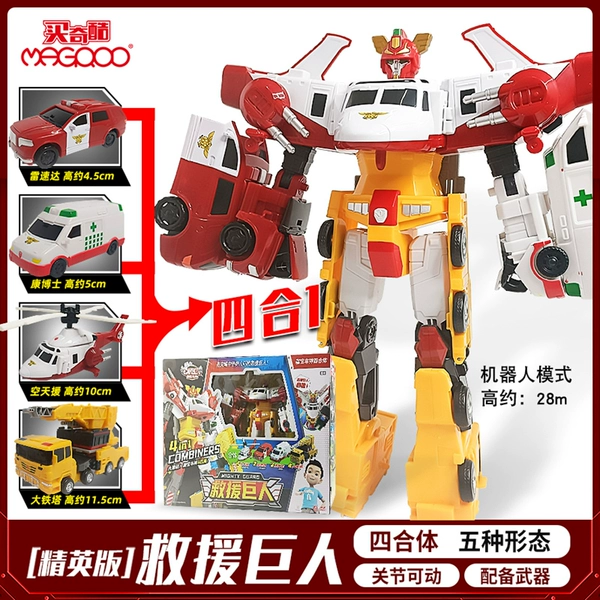 Elite version [Rescue Giant] 4-in-1 transformation form