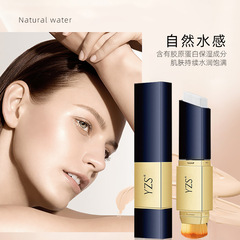 YZS foundation stick concealer Kuaishou live broadcast foundation stick does not take off makeup with double-ended brush