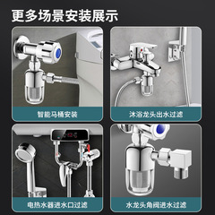 前置熱水器過濾器家用進水除水垢洗衣機馬桶水龍頭沐浴花灑自來水