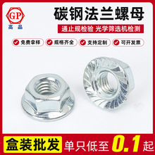 �S�����l8��4��̼����Ƿ��m����ĸM3M4M5M6M8M10M12M14M16M20