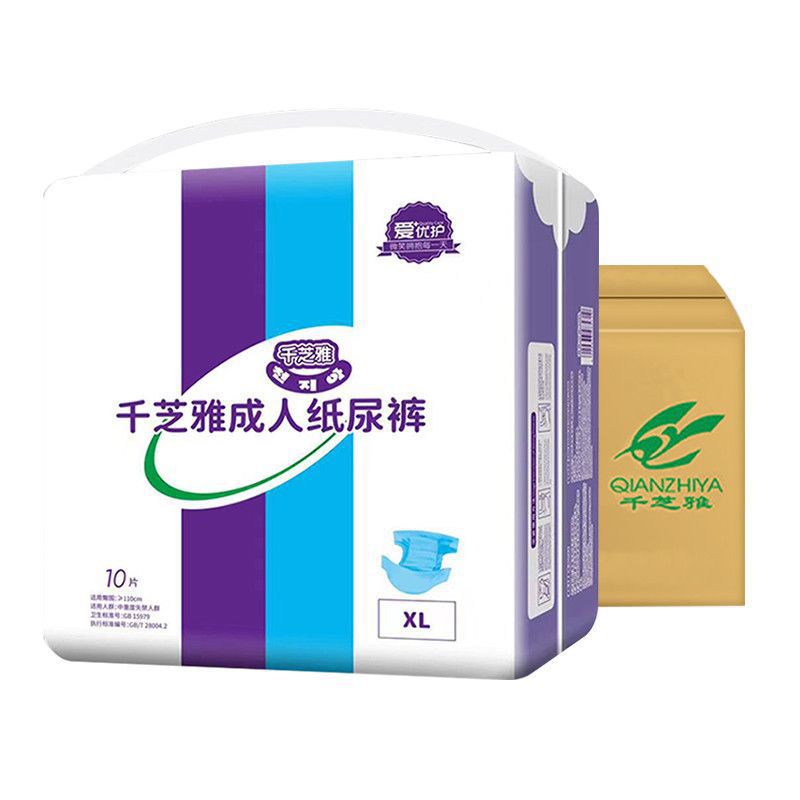 Aiyouhu xl size whole box