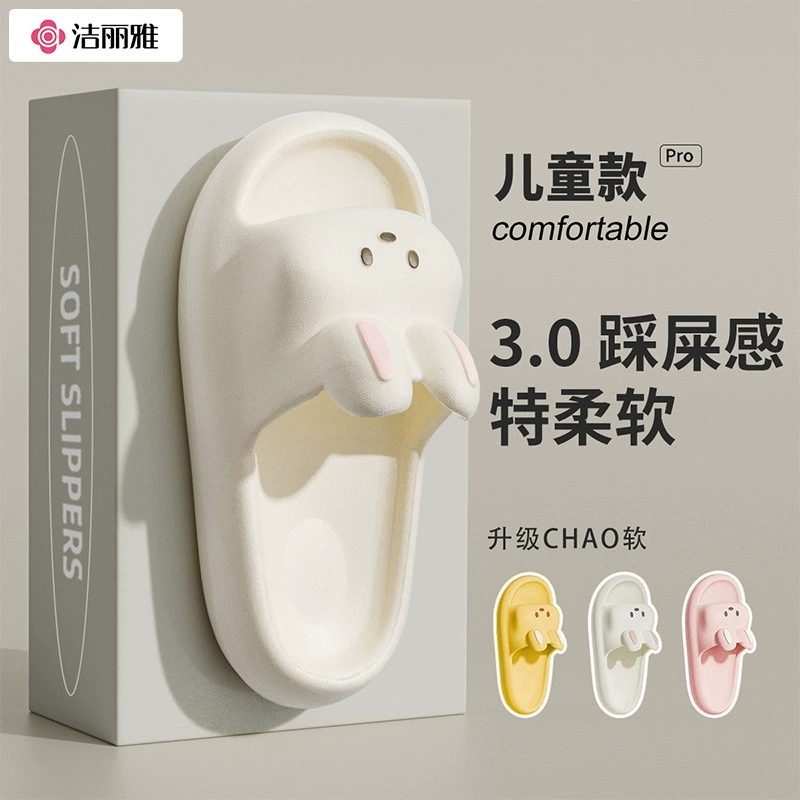 Детские тапочки Jieilia для девочек летом 2025 новый крытый нескользящая ванная комната для купания родителей и детей холодные тапочки для девочек